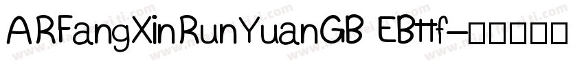 ARFangXinRunYuanGB EBttf字体转换